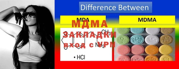 мяу мяу кристалл Белокуриха